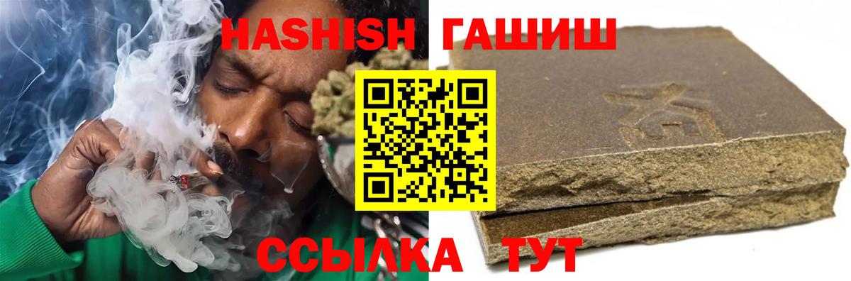 наркотики  Гашиш ice o lator  Вход с VPN  ГАШИШ AMNESIA HAZE  Ливны  ГАШ 