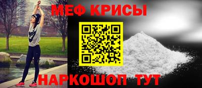 мяу мяу кристалл Гусь-Хрустальный