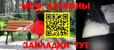 мяу мяу кристалл Гусь-Хрустальный