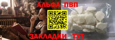мяу мяу кристалл Гусь-Хрустальный