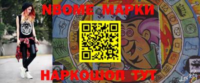 гашик Гусиноозёрск