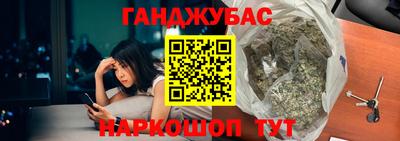 гашик Гусиноозёрск
