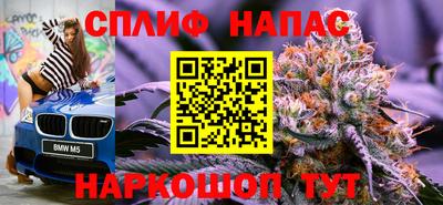 мяу мяу кристалл Гусь-Хрустальный