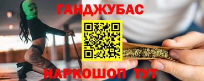 гашик Гусиноозёрск