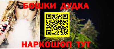 мяу мяу кристалл Гусь-Хрустальный