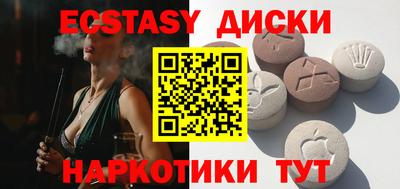 мяу мяу кристалл Гусь-Хрустальный