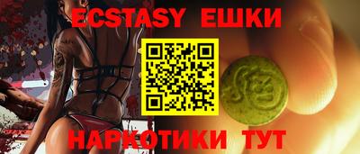 гашик Гусиноозёрск