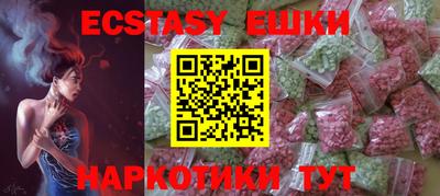 гашик Гусиноозёрск