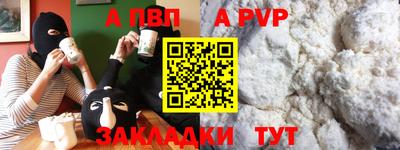 мяу мяу кристалл Гусь-Хрустальный