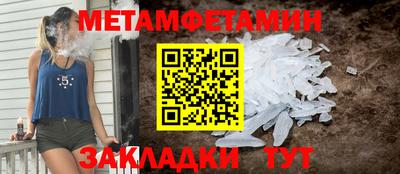 мяу мяу кристалл Гусь-Хрустальный