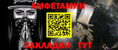 мяу мяу кристалл Гусь-Хрустальный