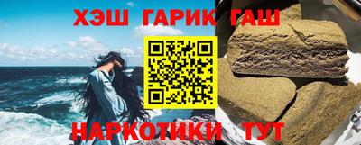 гашиш Гусев