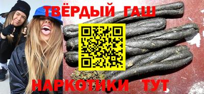 гашиш Гусев
