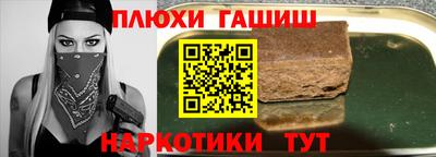 мяу мяу кристалл Гусь-Хрустальный