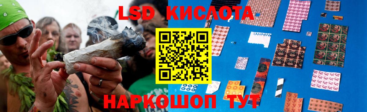 Ливны  ЛСД экстази кислота  Вход с VPN 