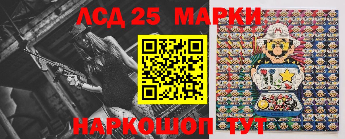 Марки NBOMe 1,8мг  Марки NBOMe 1,8мг  Вход с VPN  Ливны 