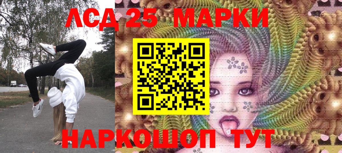 Гашиш Ливны