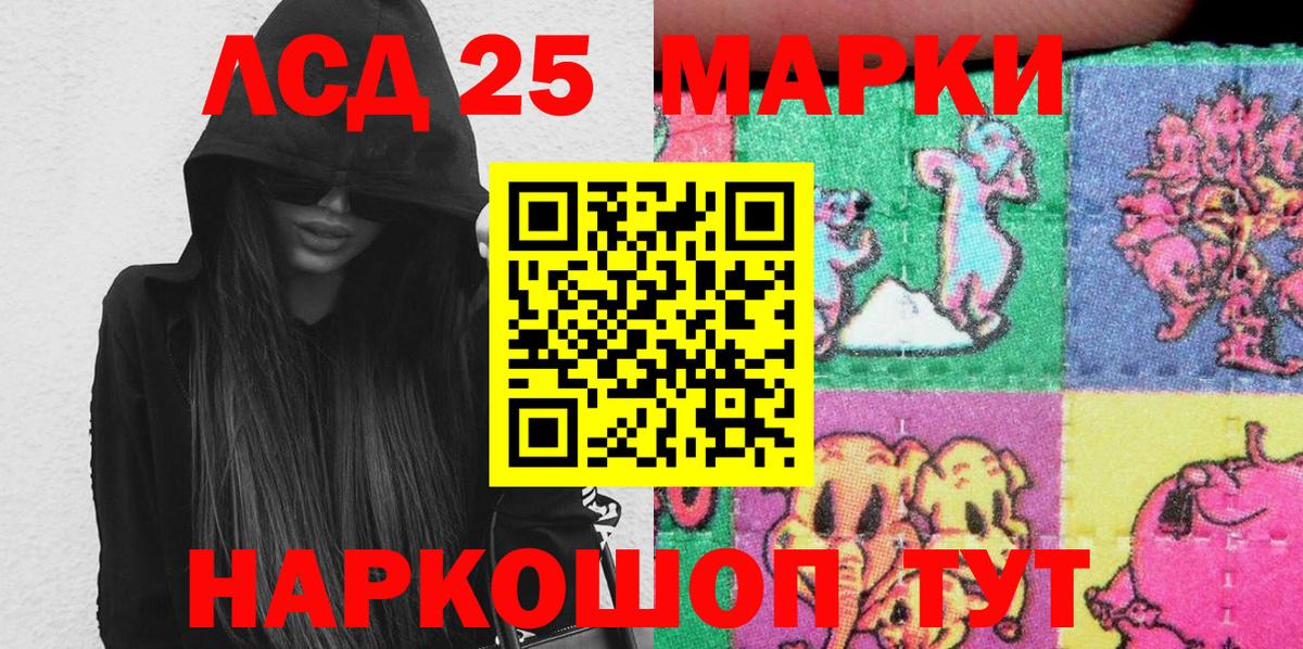 Мефедрон   МАРИХУАНА  ГАШ  Ливны  Меф МЯУ МЯУ  Вход с VPN  Кокаин 