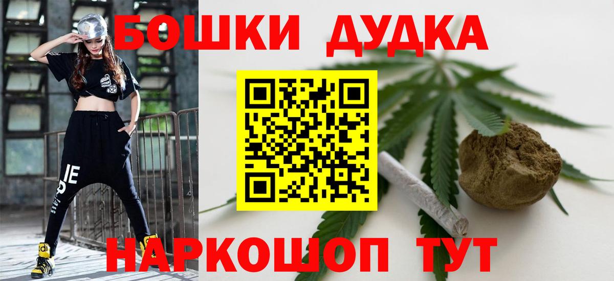 Шишки марихуана конопля Ливны