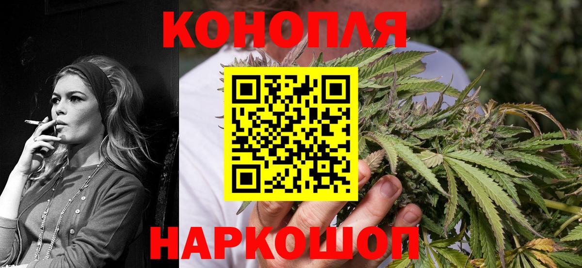 Шишки марихуана AK-47  Вход с VPN  Шишки марихуана планчик  Шишки марихуана марихуана  Ливны 